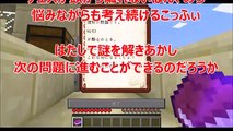 【Minecraft】小学校からの脱出♯5【マイクラ】