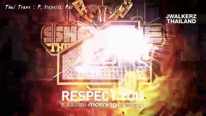[ซับไทย&คาราโอเกะ] Respect - ทีม AOMG เดวิดคิม, ลิลบอย, จีกูอิน, ซิคเค
