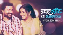 Kiti Saangaychay Official Song | Double Seat | Review | Ankush Chaudhari, Mukta Barve