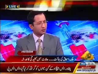 How & From Where Secta-rianism Spreads Madrassas Expo-sed