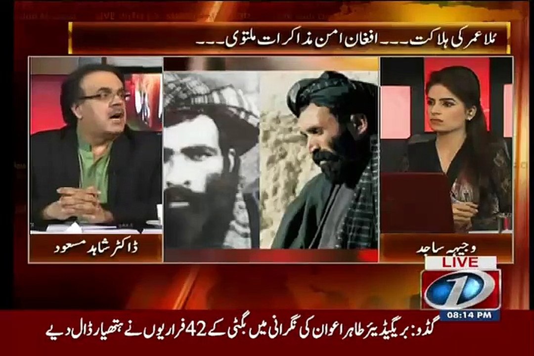 Mullah Omer Ki Death News Kis Tarha Break  Hui __ Dr Shahid Masood Telling