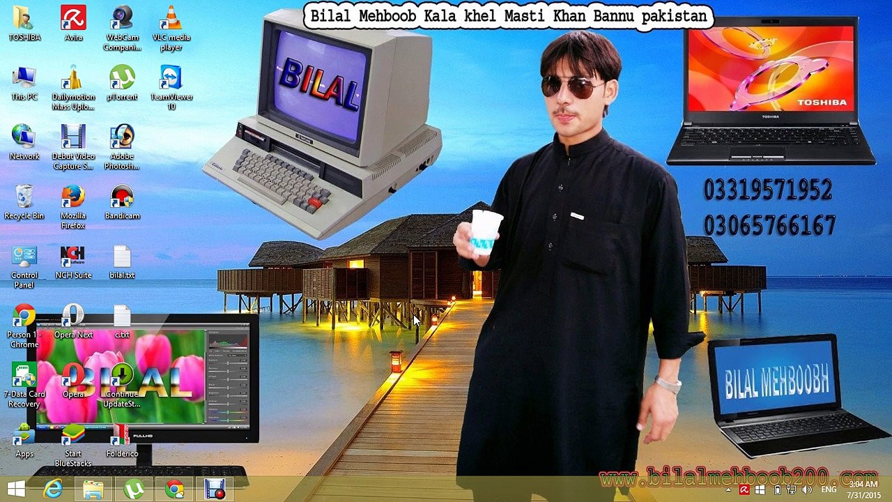 Bilal Mehboob Bannu Basci computer video MCQS Test pashto 29