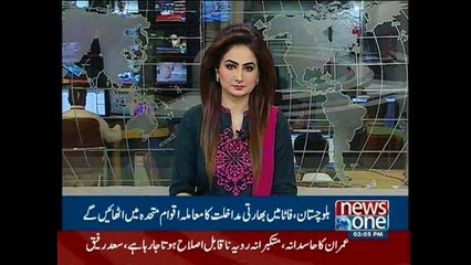 Govt to raise issue of RAW’s involvement in Pakistan with UN, Aziz