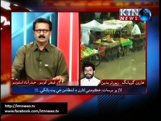 Faiz Khoso 30th July 2015