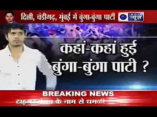 Spot Fixing Scandal Sreesanth's Bunga Bunga Private Party Video
