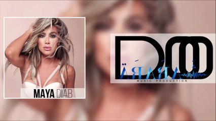 Maya Diab - Biradini | مايا دياب - بيراضيني