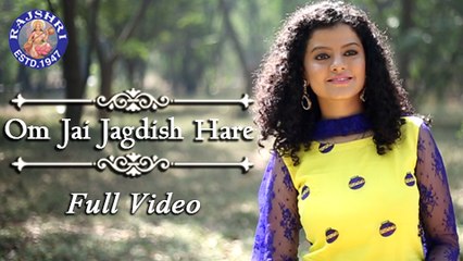 Om Jai Jagdish Hare Video Song  Palak Muchhal  Rajshri Soul