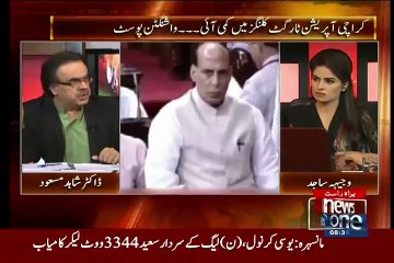 Dr Shahid Masood Telling Indains Ne Yakub Memon Ko Dhoke Se India Bulaya..
