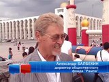Впервые на центральной площади  города Бишкек, состоялся масштабный христианский  фестиваль мира и любви