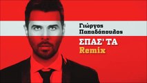 Γιώργος Παπαδόπουλος - Σπάστα (Official Remix By Petros Karras & DJ Piko)