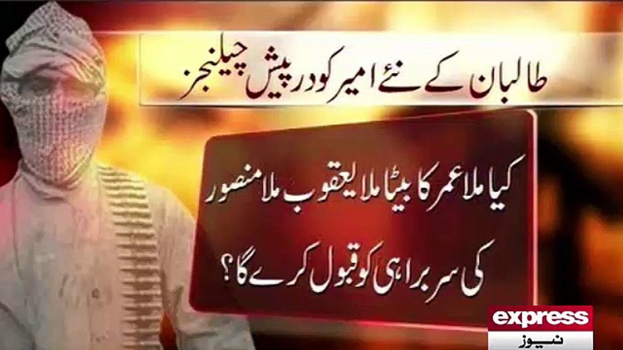 Taliban announced new cheif after Mullah Umer