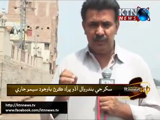 Skr Bandarwaaal pkg for Sindh