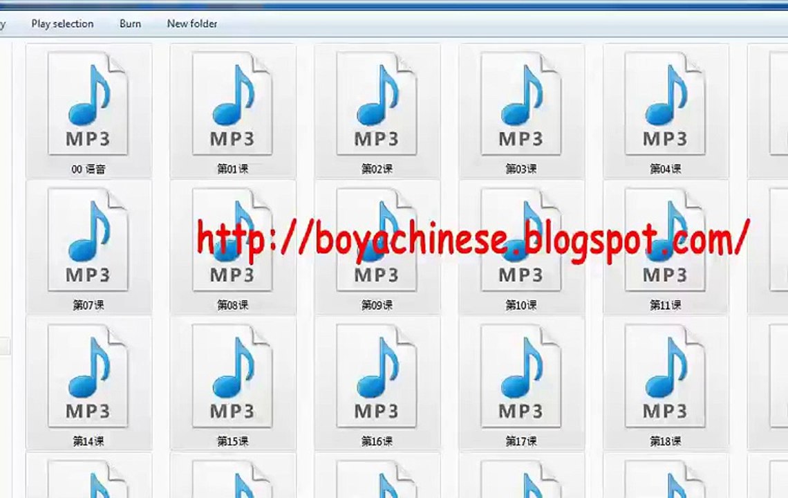 Boya Chinese: Elementary 1 (2nd Ed.) (English and Chinese Edition)