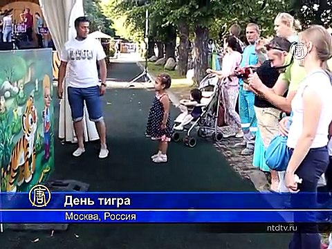 В Московском зоопарке отмечают День тигра