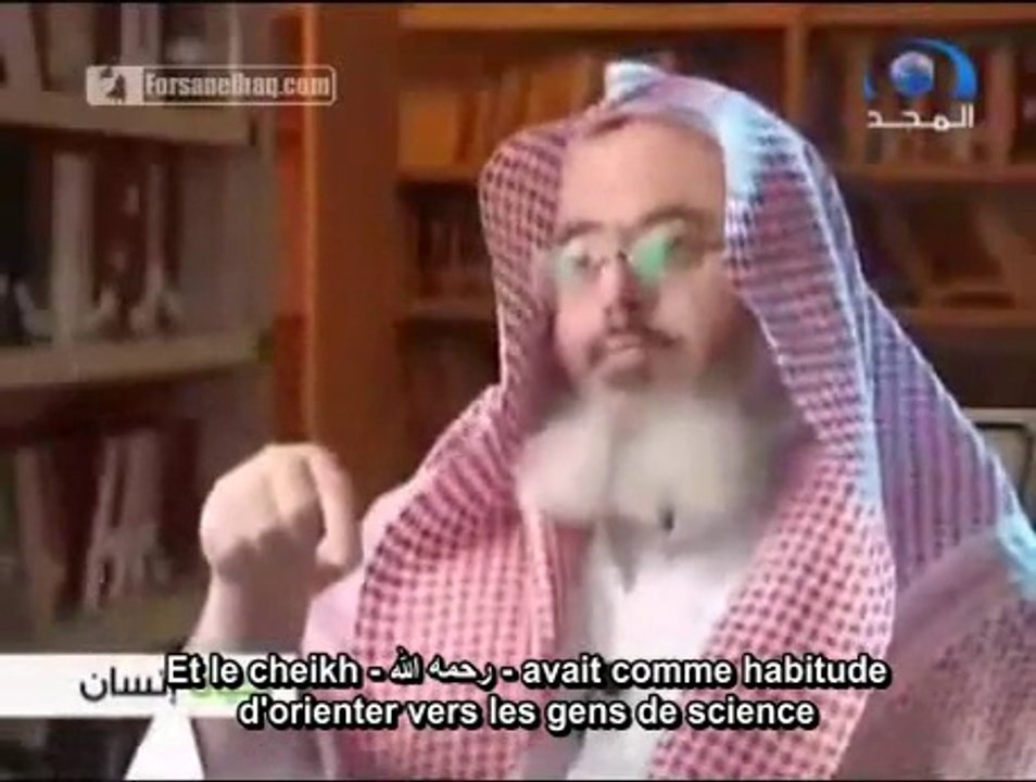 L'éloge du savant Al-'Uthaymin aux savants (Al-Fawzan, Al-Barrak, Al-Rajihi) dans le fiqh et la fatwa