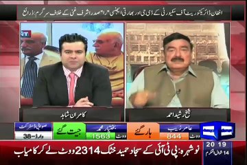 Nawaz Sharif Me Jurat Hi Nahi Hai Ke PTI Ko Deseat Kar Sake!! Sheikh Rasheed