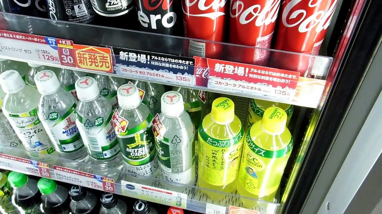 Tiny Coke Can Bottle in Japan!