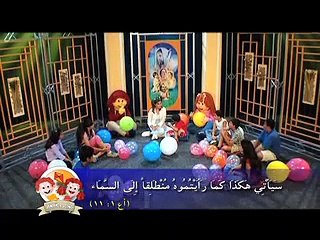 حلقة رقم (20) - برنامج كوكى و قطقط
