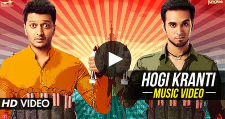 Hogi Kranti - Bangistan | Sea Of Songs