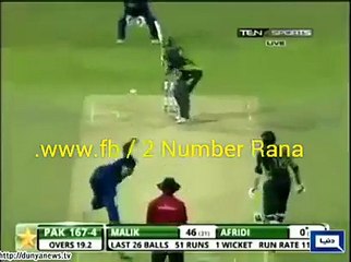 Shahid afridi ka 95 meters lamba six dekhen