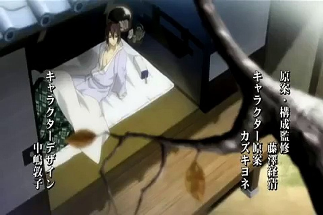 Hakuouki OP 2 - Maikaze
