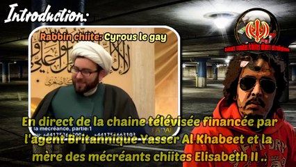 Chiisme: "L'invocation du chiite Aldo Sterone durant le mois sacré de Ramadan".