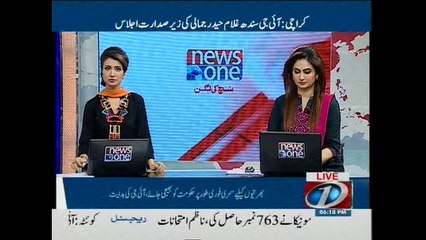Pervez Rashid talks to NewsONE