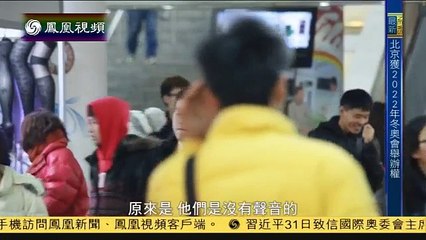 《凤凰大视野》20150731 以我之名——同性恋群体实录（五）我们的世界