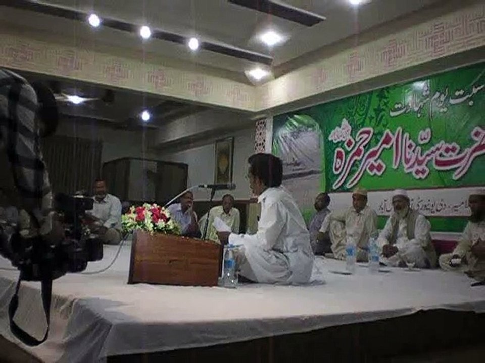 SARWAR KHAN SARWAR-MANQABAT AMEER HAMZA-UOF