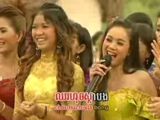 KHMER - Eun Srey Mom