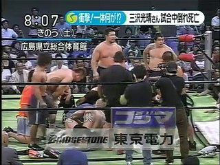 Mitsuharu Misawa after the accident
