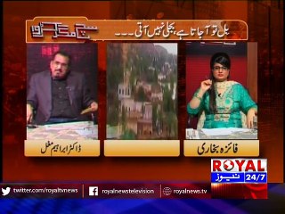 Sach Magar Karwa 29 july 2015 part 2