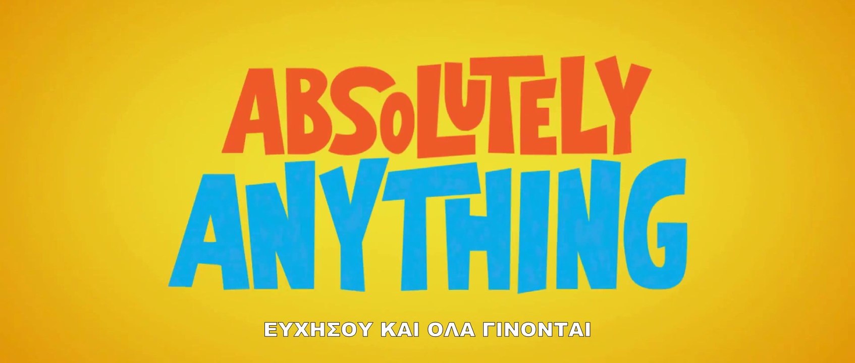 ΕΥΧΗΣΟΥ ΚΑΙ ΟΛΑ ΓΙΝΟΝΤΑΙ (Absolytely Anything) Υποτιτλισμένο trailer