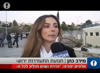 אלפים מפגינים בבית שמש: "הדרת נשים תזלוג לכל הארץ"