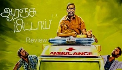 Orange Mittai Review