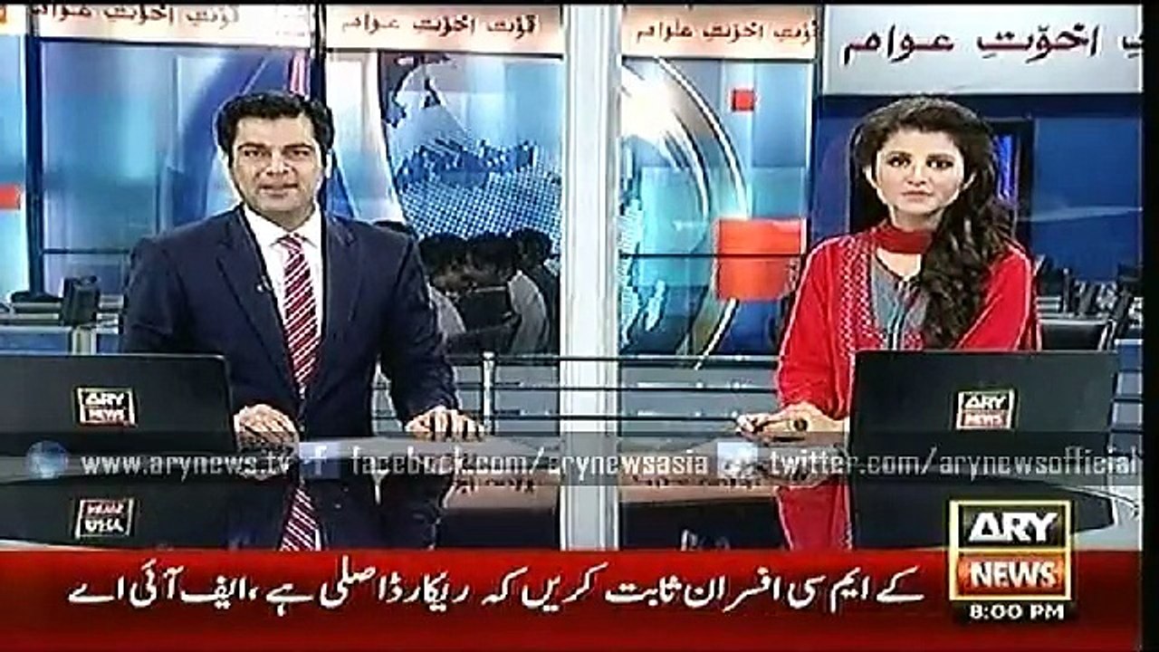 Headlines – 2000 – Friday – 31 – July – 2015