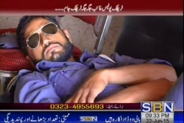 Investigation - Traffic Police (Host: Rai Barish) (Part 2) [22-Jun-15] | SBN News