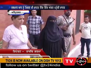 pakistani woman entered in india to met salman khan