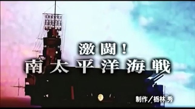 Battle of the Santa Cruz Islands 1/3 (US Navy vs Japanese Navy)