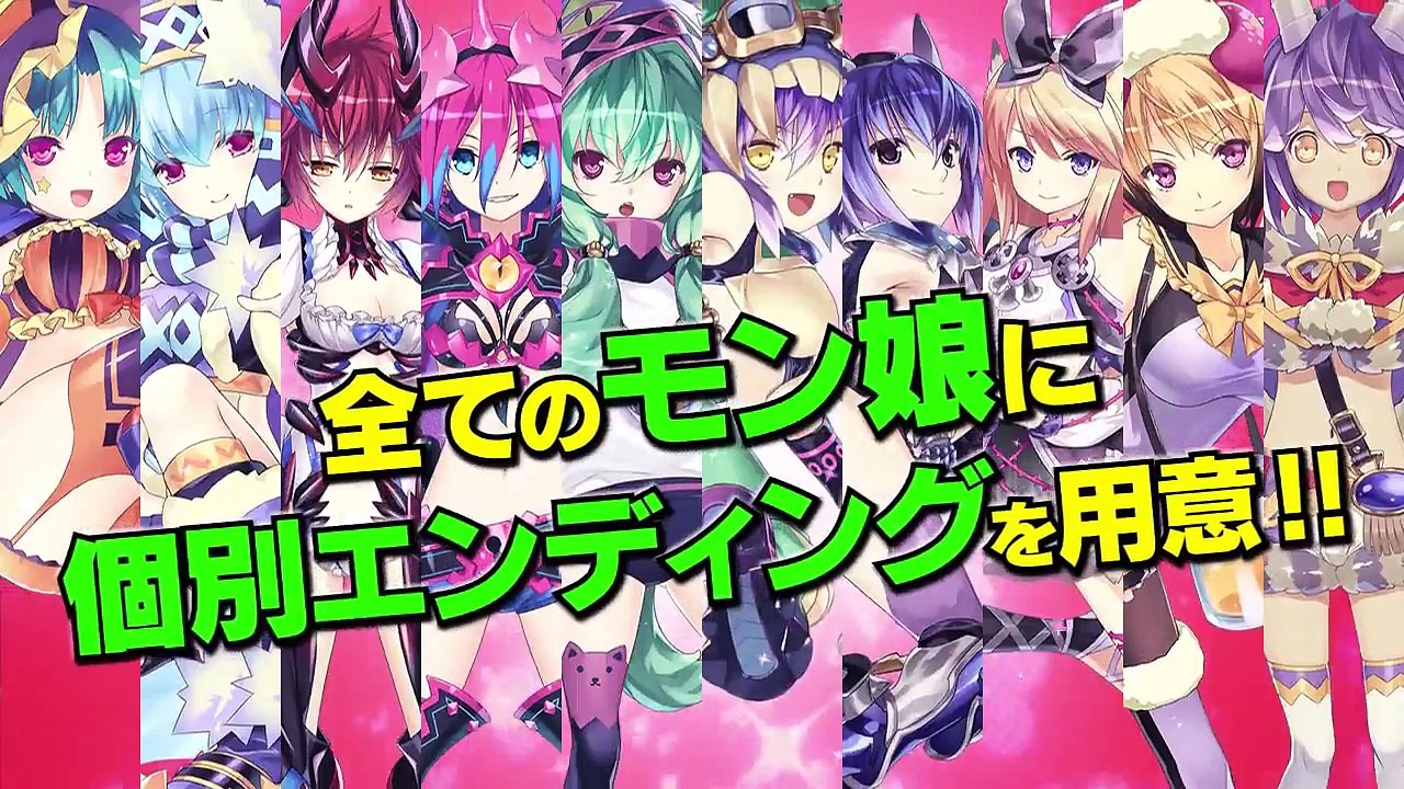 Moero Crystal - Primer tráiler - PS Vita