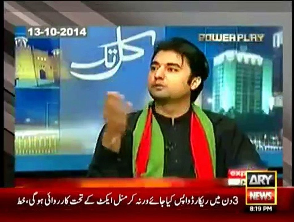 Power Play - 31st July 2015