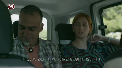הצצה לאטלנטיקה עונה 1 פרק 6 1#