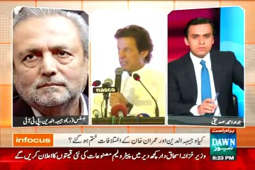 Infocus – 31st July 2015