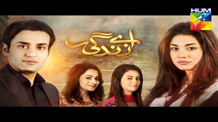 Aye-Zindagi-Episode-22-Promo-HUM-TV-Drama-30-July-2015-mp4