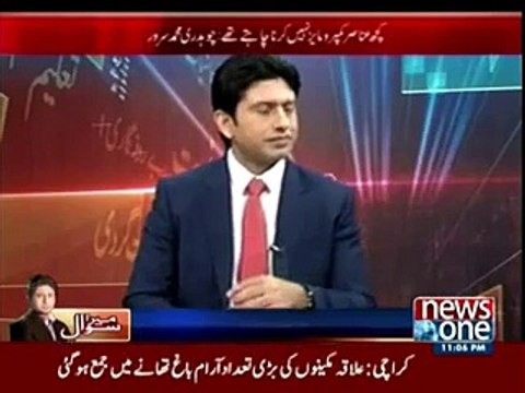 Judicial comission se PTI ko faida hua ya nuqsan:- CH Sarwar ne bata dia