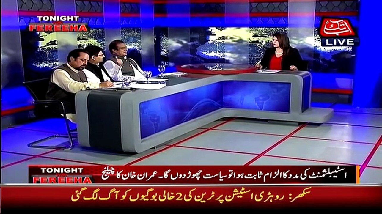 Tonight With Fareeha - 31st July 2015
