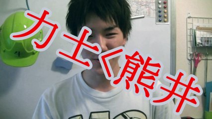 元Berryz工房　熊井友理奈　ついに身長バレる!!　ハロプロニュース