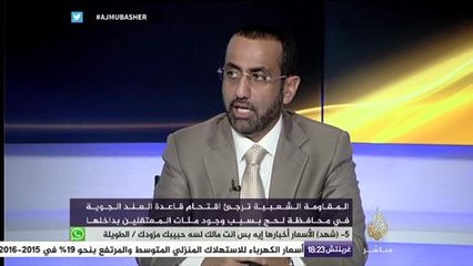 النافذة التفاعلية.. المقاومة الشعبية تواصل تقدمها في اليمن بعد تحريرها ضواحي شمال عدن