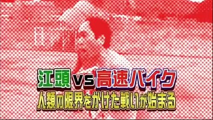 続・ホモと見る交通事故_ueyosi sitayosi