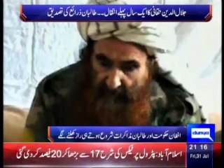 Jalal ud Din Haqqani Died in Afghanistan